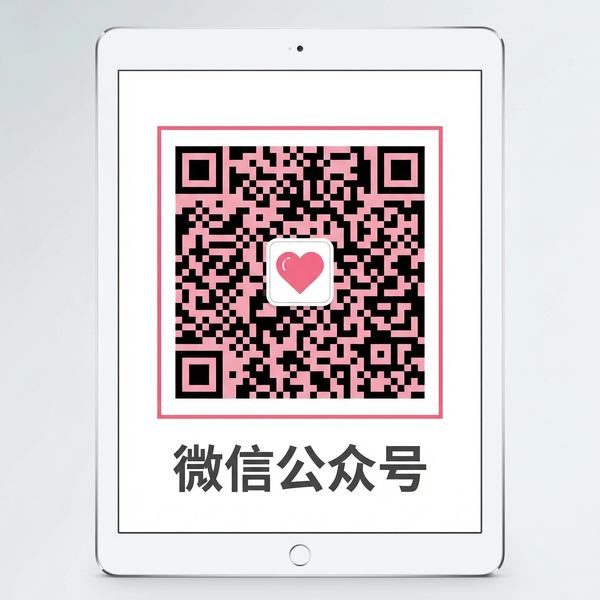 糖心vlog微信公众号二维码